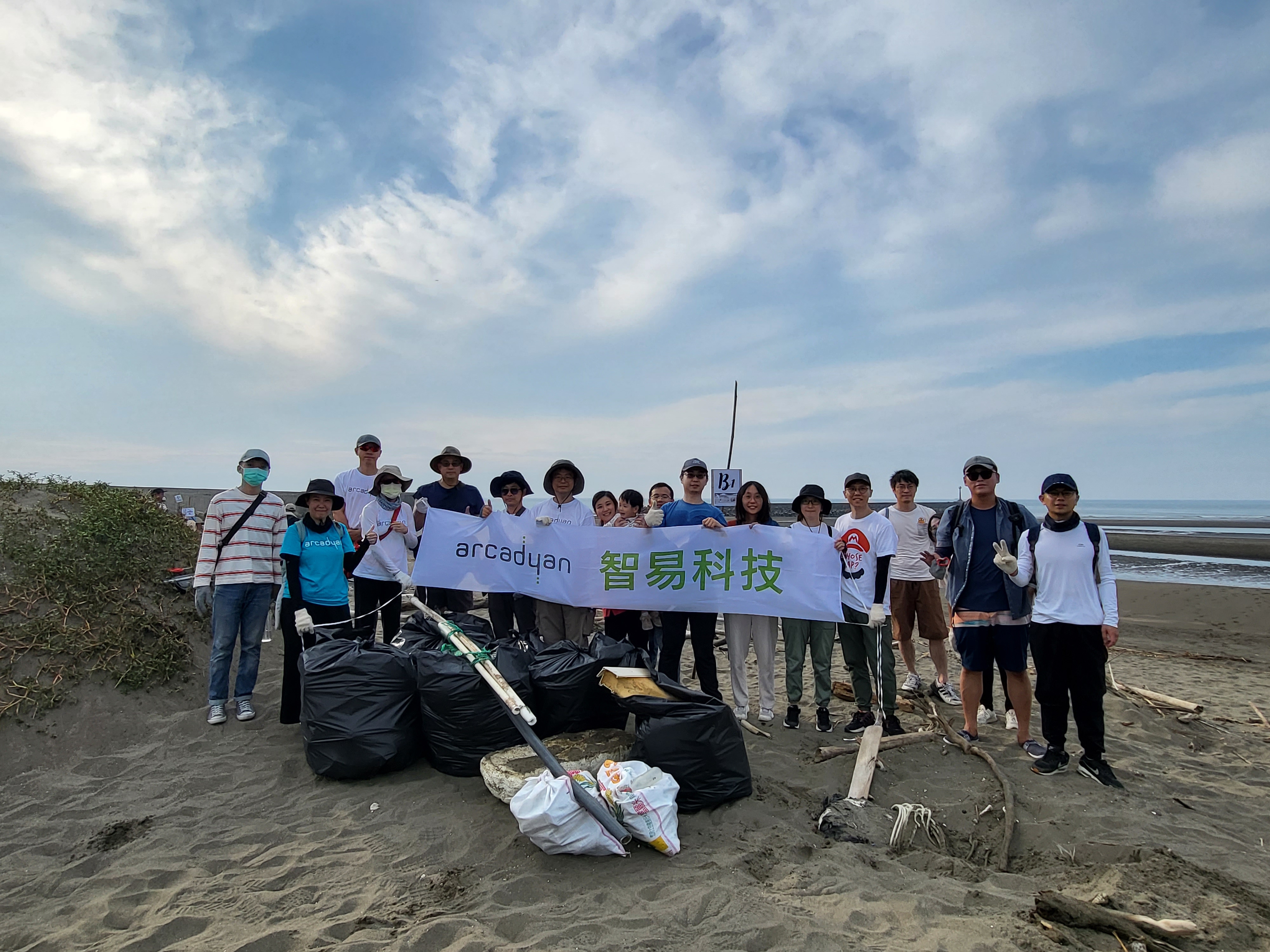 智易響應國際淨灘日 清理2,300kg海廢垃圾