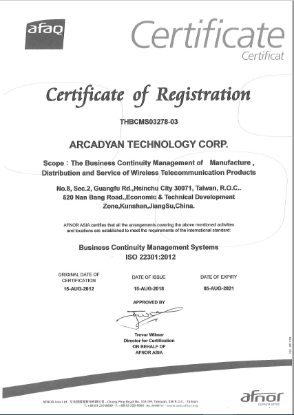 ISO 22301 营运持续管理系统