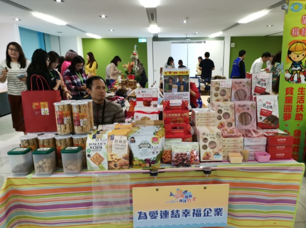 New Year Market Activities in Cooperation with Public Interest Groups 2